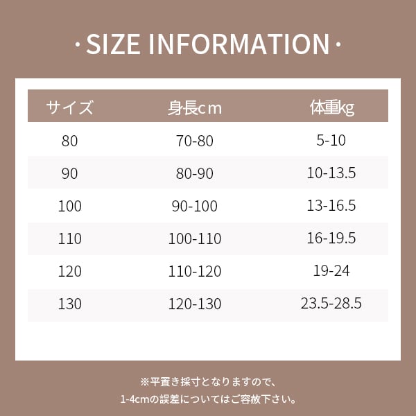 【BABY&KID】冬新作起毛英字プリントセットアップ 全2色SK11332