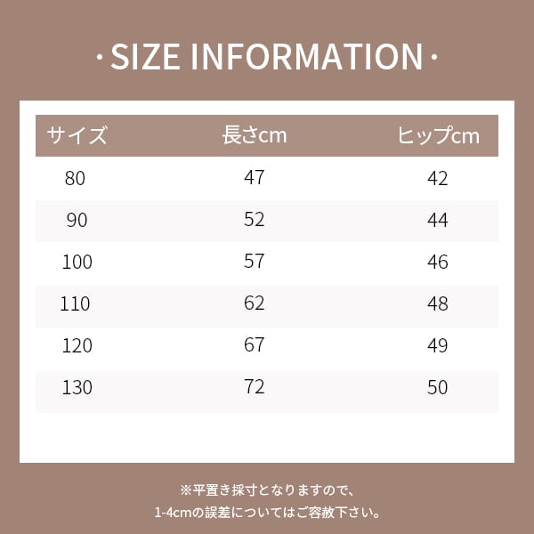 【BABY&KID】冬新作クマ柄フリースゆったりロングパンツ 全2色SK11339