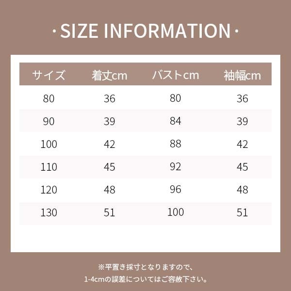 【BABY&KID】冬新作バイカラーストライプもこもコート 全2色SK11335