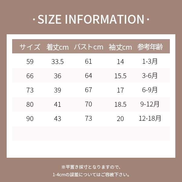 【BABY&KID】シンプルデザインロンパース 全5色SK11353