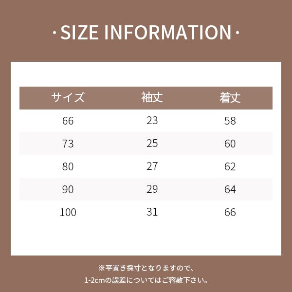 【BABY&KID】冬新作キュートピュアカラーミンクカシミアロンパース クマミミ帽子付きSK11377