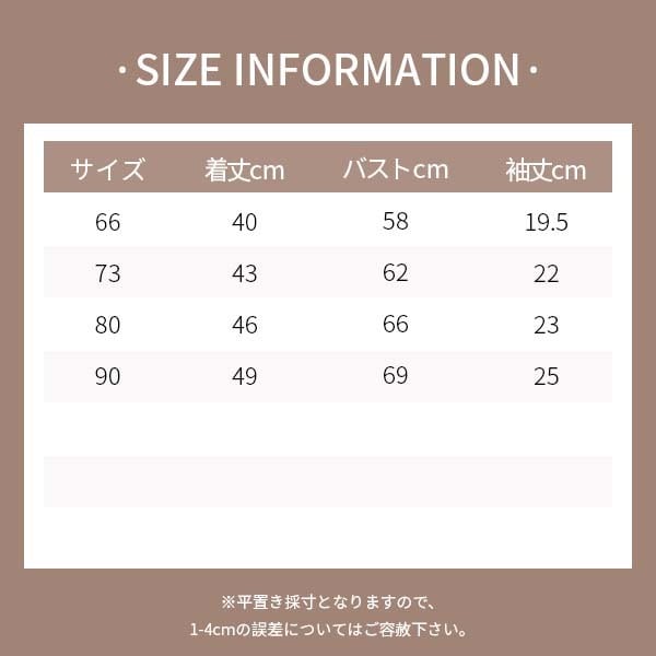 【BABY】冬新作無地ポケット付きボアフリースロンパースSK11383