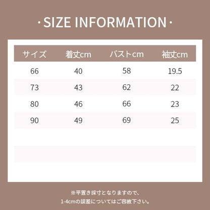 【BABY】冬新作無地ポケット付きボアフリースロンパースSK11383