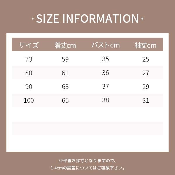 【BABY&KID】冬新作ネコ柄帽子付き中綿キルティングオールインワン　全2色SK11386