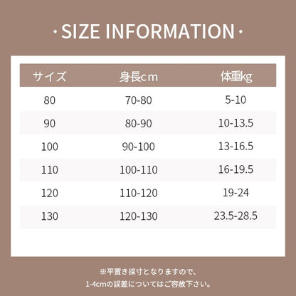 【BABY&KID】冬新作起毛英字プリントセットアップ 全2色SK11332