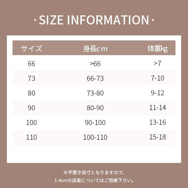 【BABY】冬新作両面きれ中綿キルティング起毛オールインワン　全2色SK11385