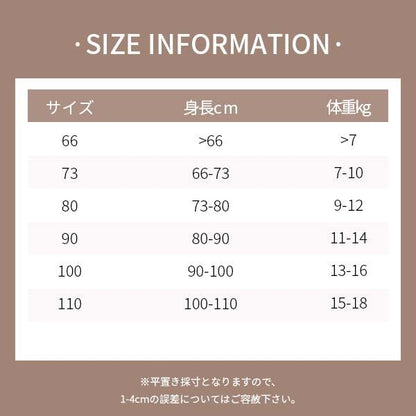 【BABY】冬新作両面きれ中綿キルティング起毛オールインワン　全2色SK11385