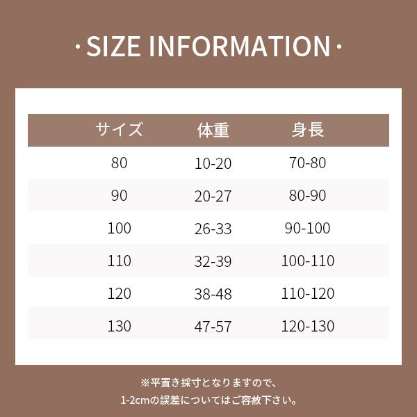 【BABY&KID】冬新作韓国風カジュアル英字セットアップSK11380