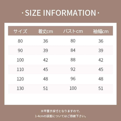 【BABY&KID】冬新作バイカラーストライプもこもコート 全2色SK11335
