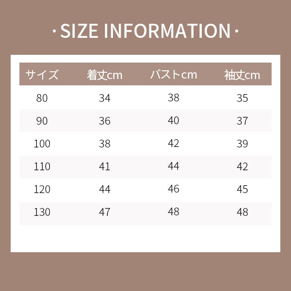 【BABY&KID】冬新作無地起毛ニットカーディガン 全2色SK11340