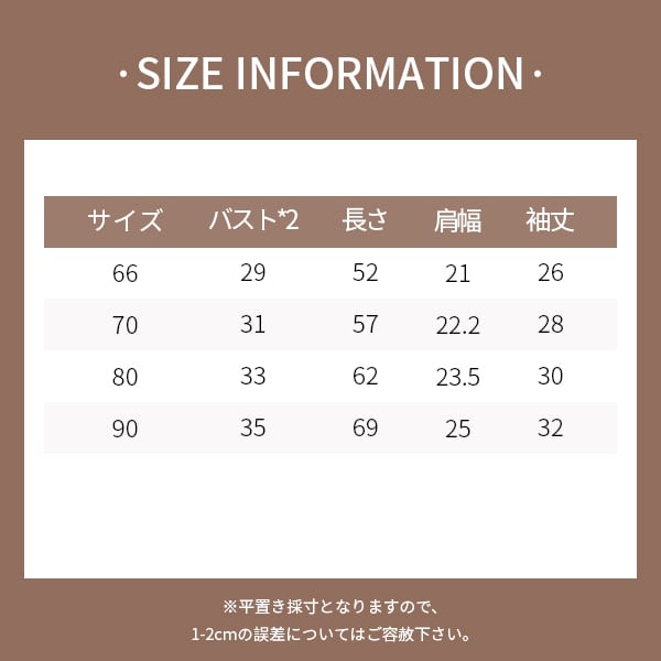【BABY】冬新作ピュアカラーレースロンパース 帽子付きSK11390