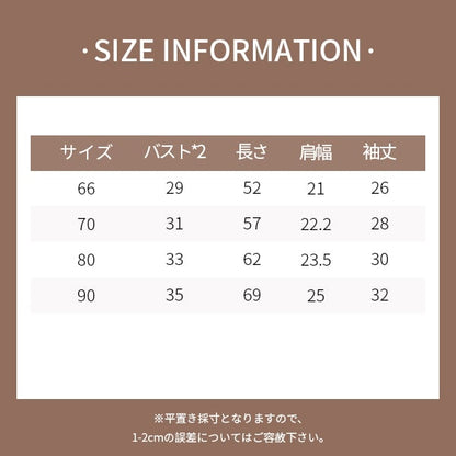 【BABY】冬新作ピュアカラーレースロンパース 帽子付きSK11390