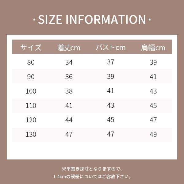 【BABY&KID】冬新作グラフィティ柄丸襟ニットセーター　全2色SK11337