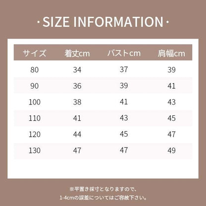 【BABY&KID】冬新作グラフィティ柄丸襟ニットセーター　全2色SK11337