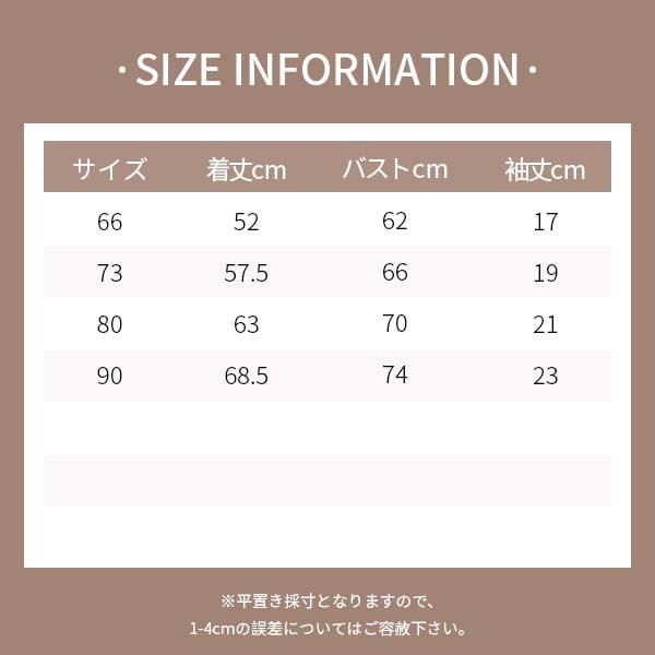 【BABY】冬新作帽子付けフリース長袖オールインワン　全1色SK11384