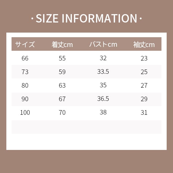 【BABY&KID】冬新作フリースボタン付きオールインワン　全2色SK11376