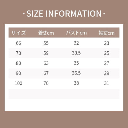 【BABY&KID】冬新作フリースボタン付きオールインワン　全2色SK11376